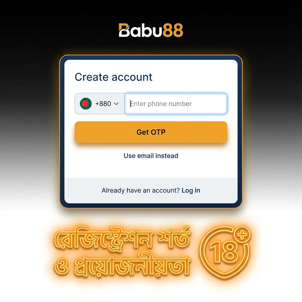 একজন ব্যবহারকারী স্মার্টফোনে Babu88 অ্যাপ দিয়ে লাইভ ক্রিকেট অডস দেখে বেট স্লিপে বেট দিচ্ছেন