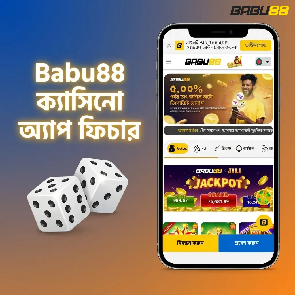 বাংলা ইন্টারফেসে মাল্টি লাইভ, প্রি-ম্যাচ লাইন ও লাইভ বেটিং অপশনসহ অনলাইন বেটিং প্ল্যাটফর্মের স্ক্রিনশট