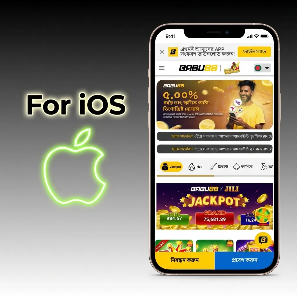 Illustration of iPhone and iPad showing the Babu88 iOS casino app and step-by-step download instructions from the App Store