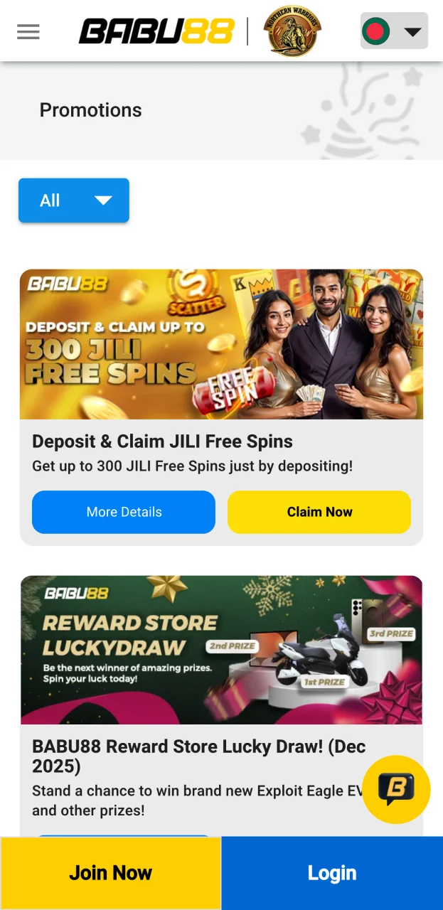 review screenshots promotions