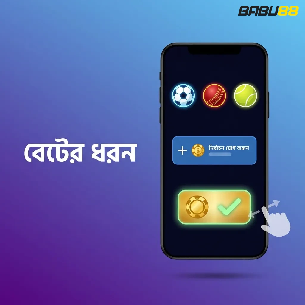 Babu88 deposit methods guide showing bKash, Nagad, Rocket payment options for Bangladesh users
