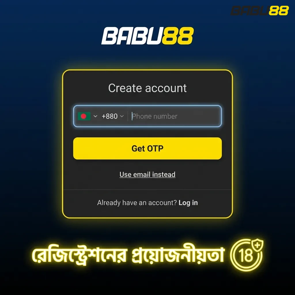 Account password recovery process using registered phone or email with confirmation code verification