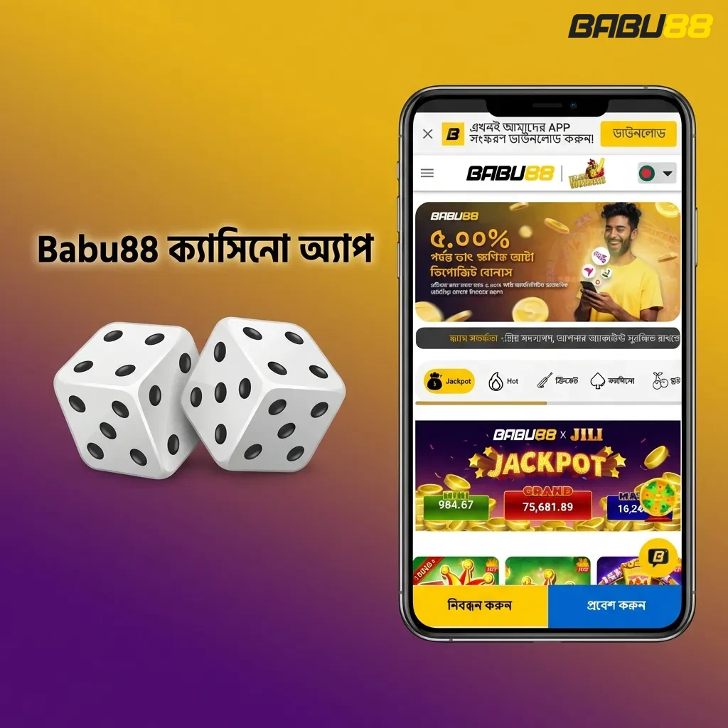 Babu88 app welcome bonus offering 100% sports or casino bonuses for new users with deposit requirements