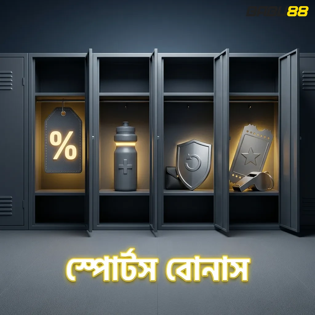 Cricket, football, and esports betting bonus offers with percentage boosts and free bet promotions in Bengali