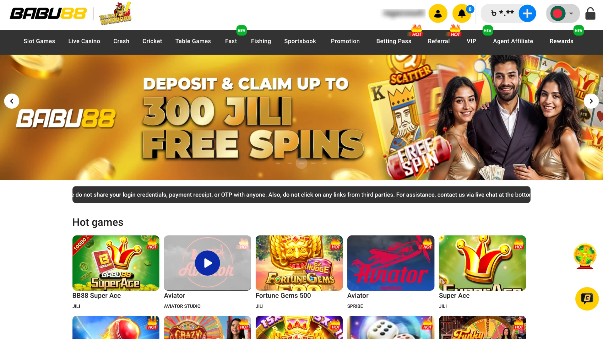 Use Quick Login if Available